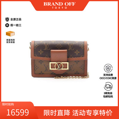 中古LV路易威登斜挎包レディース