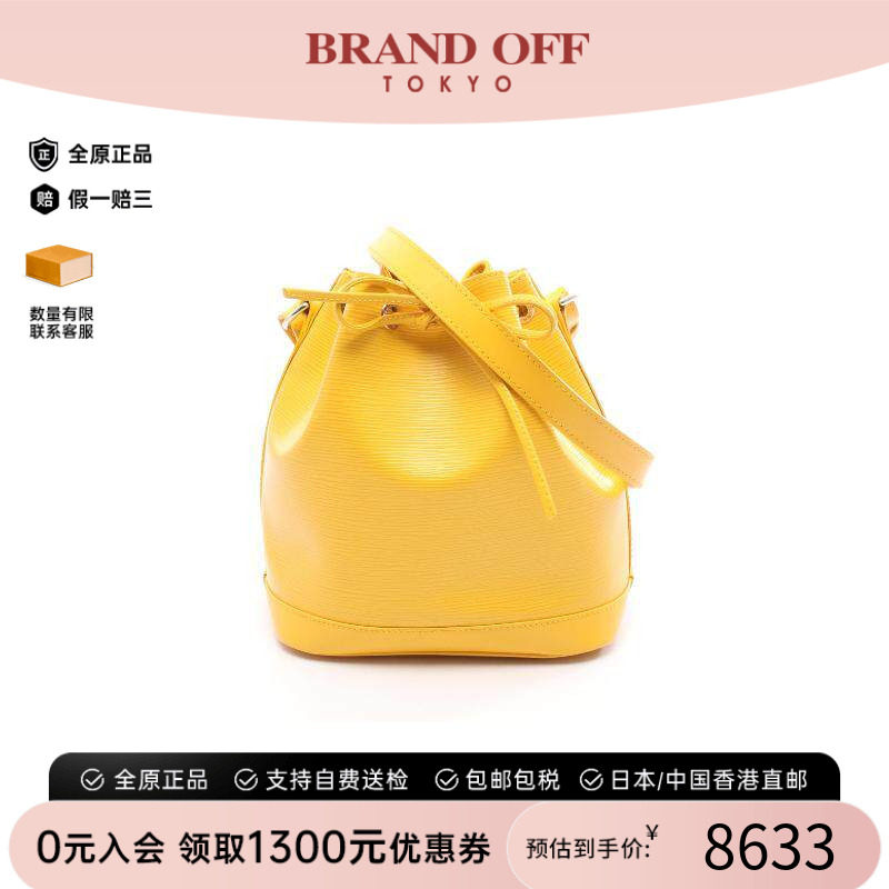 中古LV路易威登斜挎包レディース