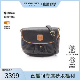 中古Celine赛琳女包B级9新Macadam牛皮斜挎包黑色