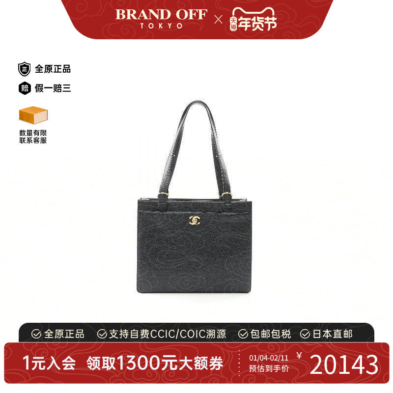 中古Chanel香奈儿女包A级95新turn lock转锁鱼子酱牛皮革托特包,箱包皮具/热销女包/男包,托特包,淘宝优惠券,粉丝福利购,淘宝优惠卷