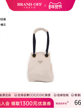 中古Prada普拉达女包B级9新shoulder bag斜挎包尼龙单肩包白色