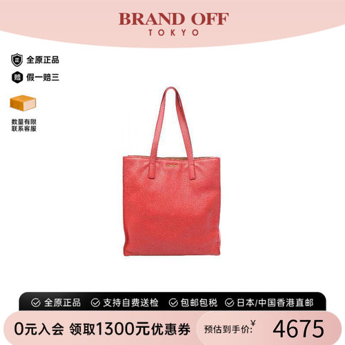 中古MiuMiu缪缪托特包