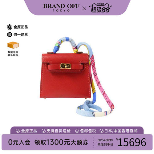 中古Hermes爱马仕其他