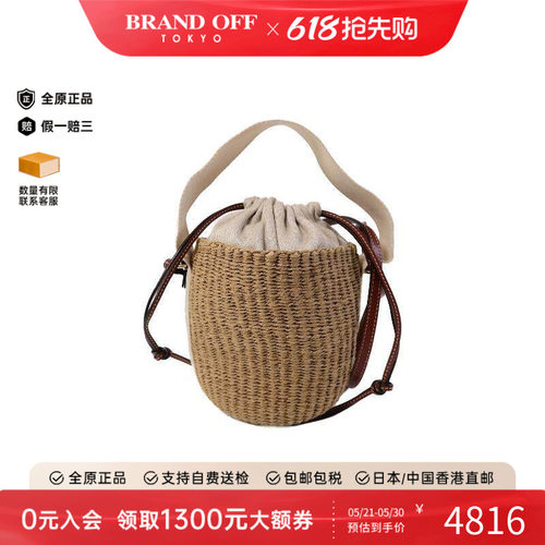 中古Chloe克洛伊斜挎包