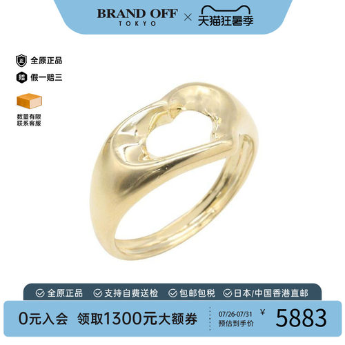 中古Tiffany&Co蒂芙尼戒指