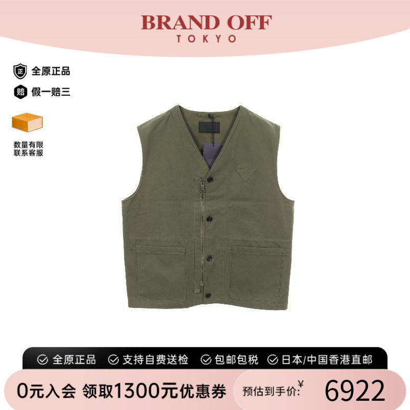 中古Prada普拉达上衣メンズ帆布