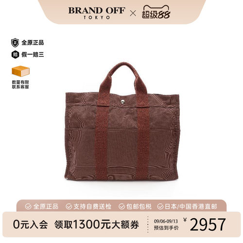 中古Hermes爱马仕托特包