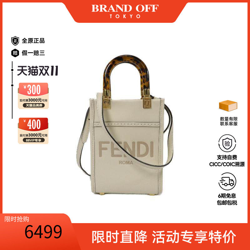 中古Fendi芬迪斜挎包レディース