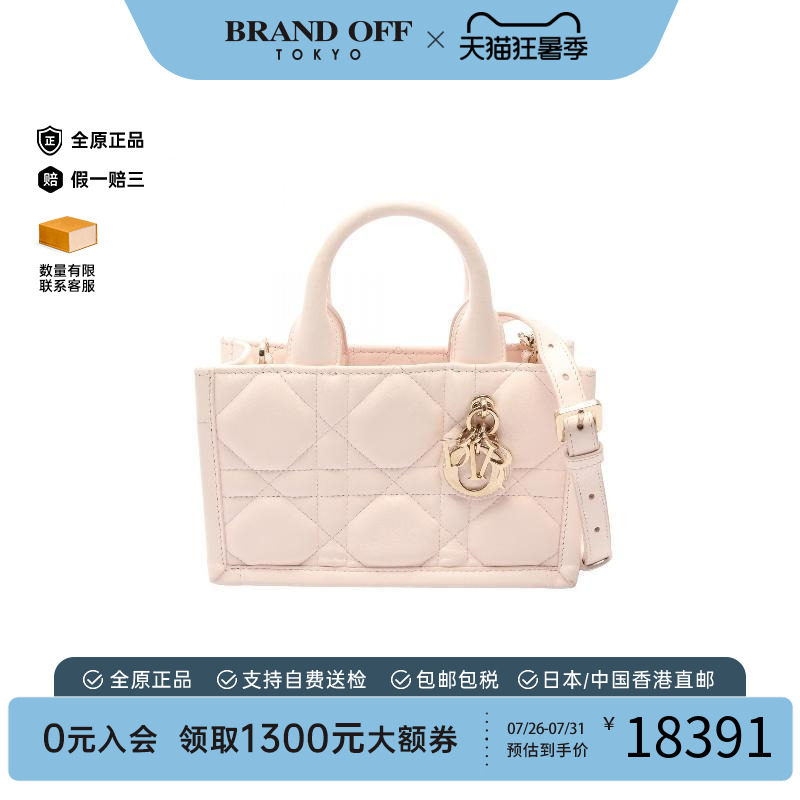 中古Dior迪奥斜挎包レディース
