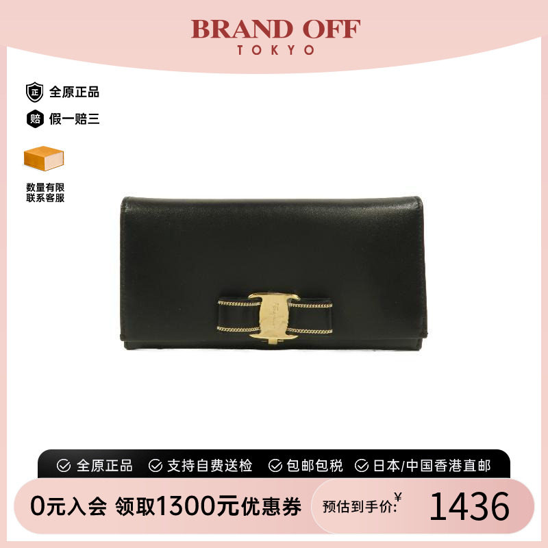 中古Ferragamo菲拉格慕长钱包
