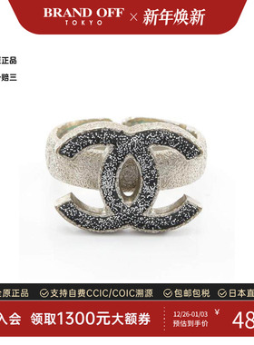 中古Chanel香奈儿戒指レディース