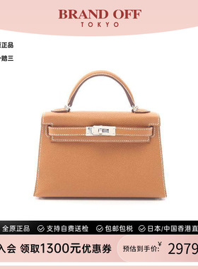 中古Hermes爱马仕女包S级99新mini Kelly 2迷你凯莉包牛皮手提包