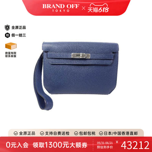 中古Hermes爱马仕手拿包