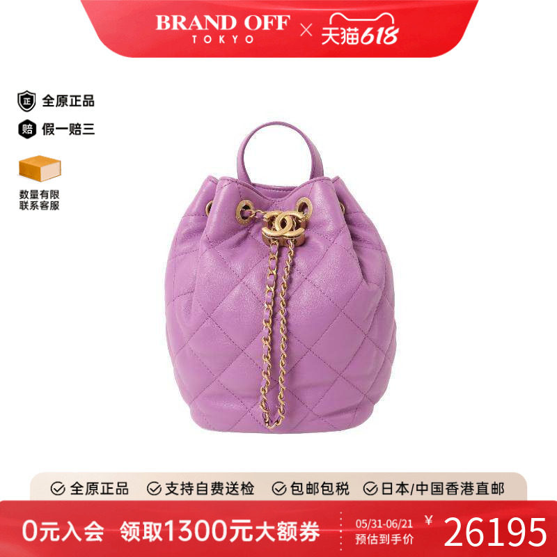 中古Chanel香奈儿女包A级95新Bucket Bag水桶包羊皮双肩包紫色