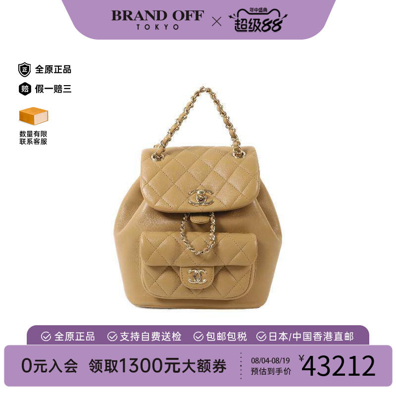 中古Chanel香奈儿双肩包
