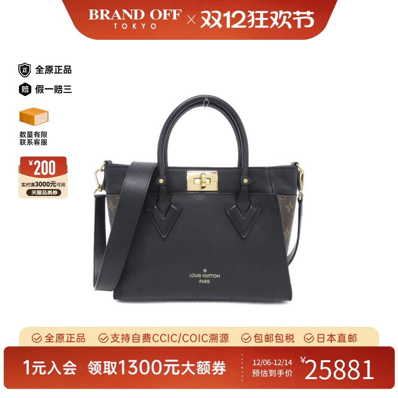 中古LV路易威登手提斜挎包