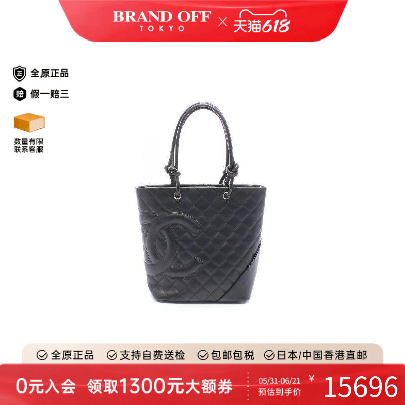 中古Chanel香奈儿托特包