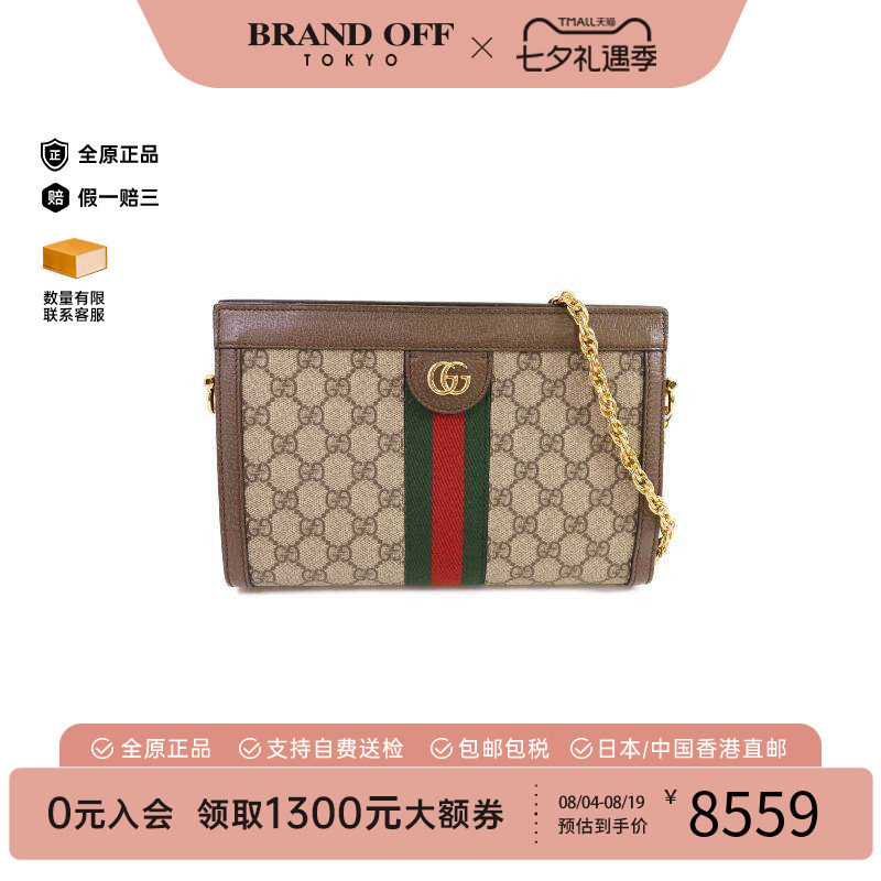 中古Gucci古驰单肩包レディース