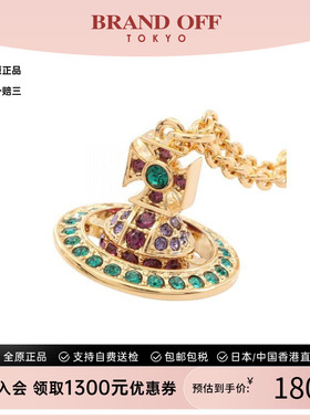 中古VivienneWestwood薇薇安