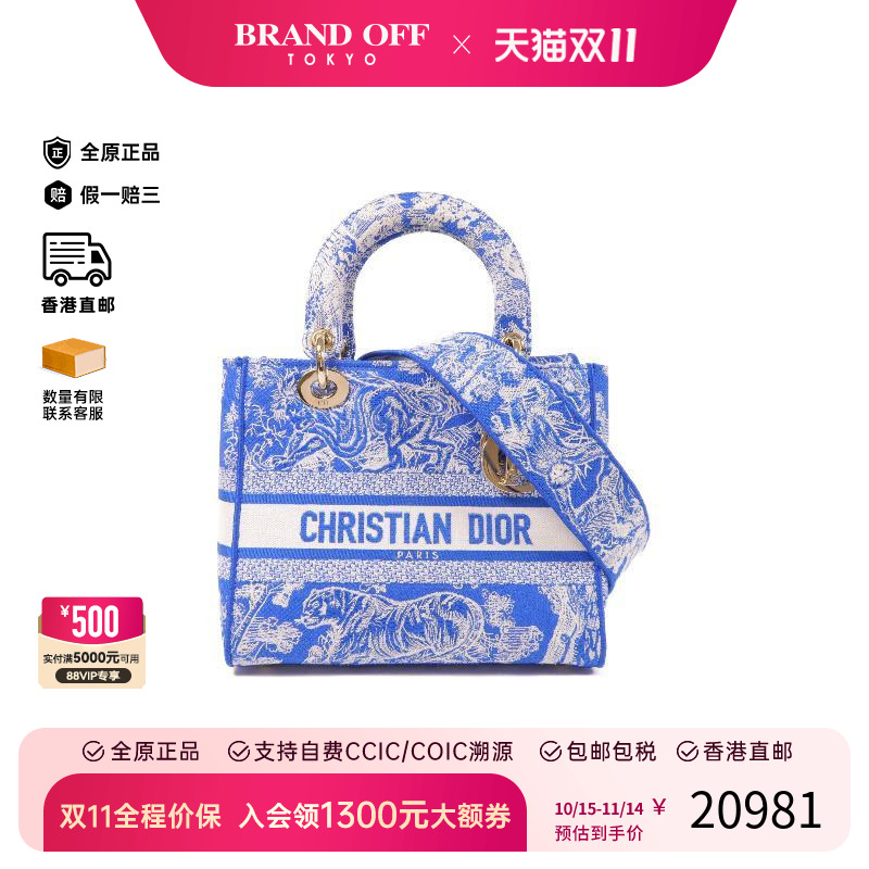 中古Dior迪奥斜挎包レディース