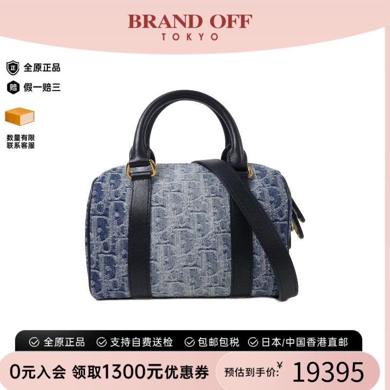 中古Dior迪奥斜挎包レディース