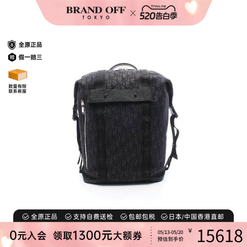 中古Dior迪奥男包A级95新rucksack正品/旅行背包双肩包帆布双肩包