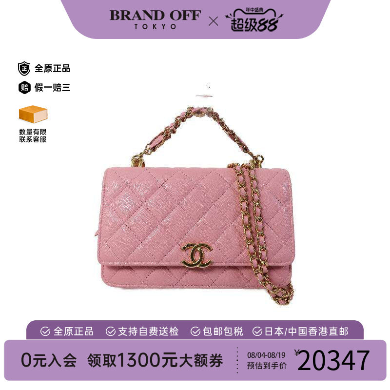 中古Chanel香奈儿斜挎包