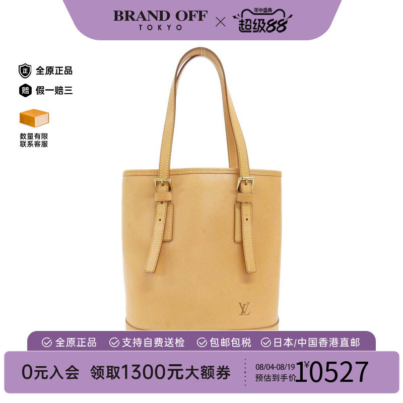中古LV路易威登女包单肩包