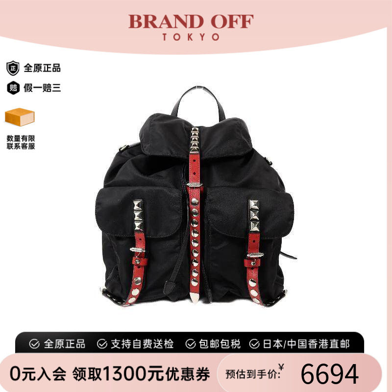 中古Prada普拉达双肩包