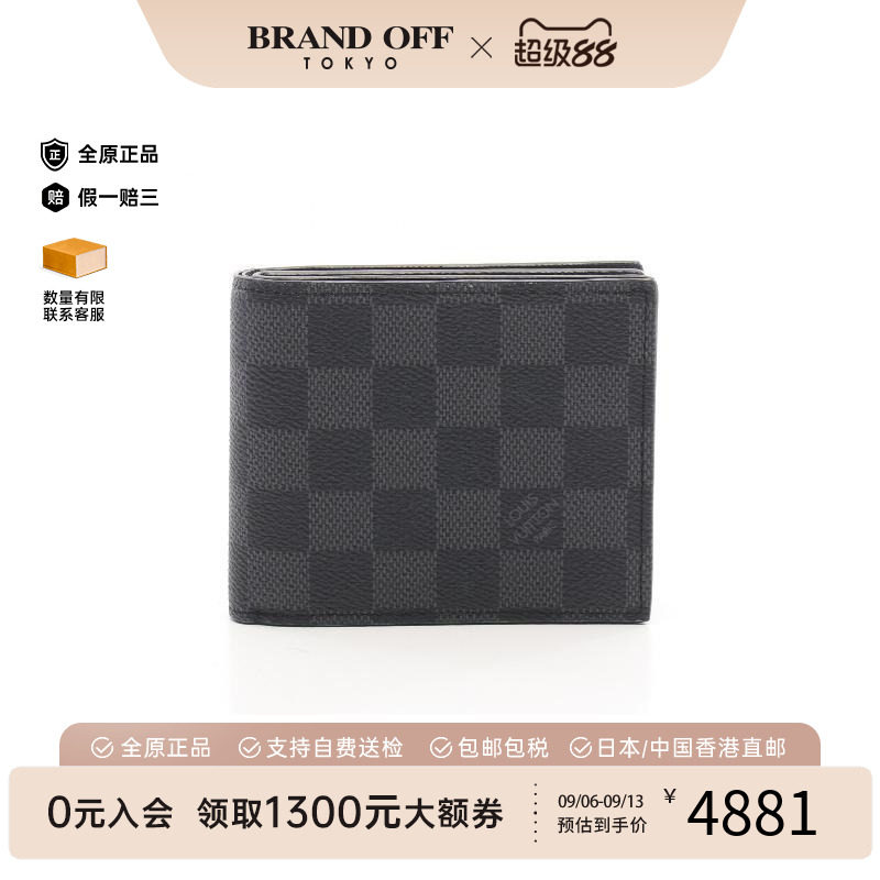 中古LV路易威登短钱包メンズ帆布