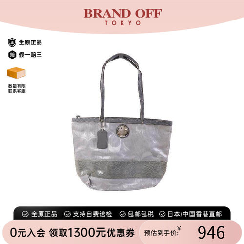 中古-日本进口Coach蔻驰托特包