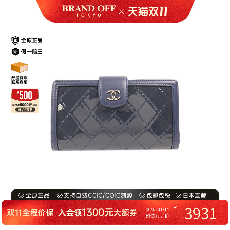 中古Chanel香奈儿长钱包
