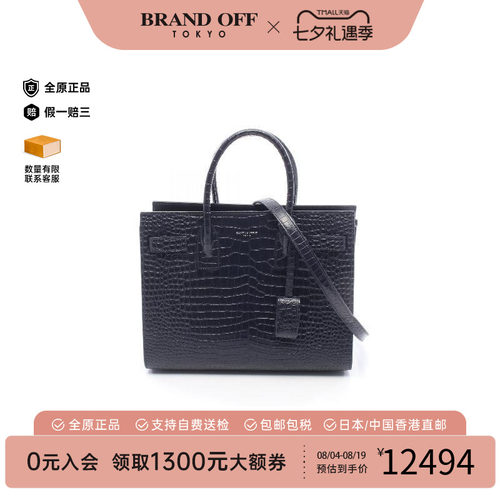 中古YSL圣罗兰手提包レディース