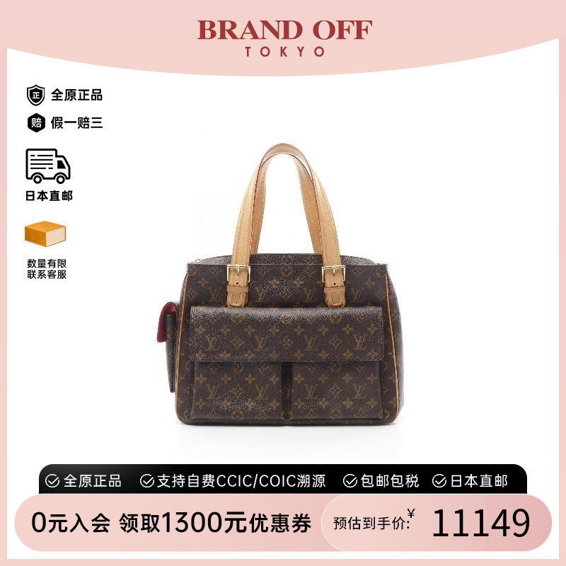 中古LV路易威登手提包レディース