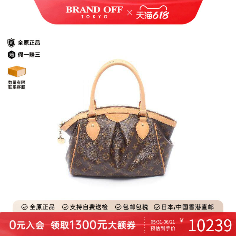 中古LV路易威登女包A级95新Tivoli饺子包涂层/防水帆布手提包棕色