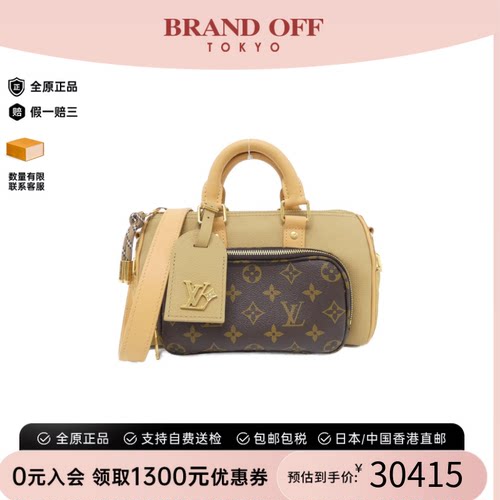 中古LV路易威登女包A级95新Keepall Bandouliere旅行袋老花斜挎包