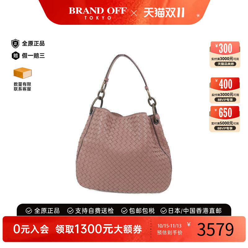 中古BottegaVeneta葆蝶家手提包