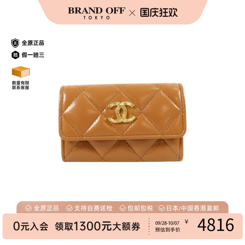 中古Chanel香奈儿卡包