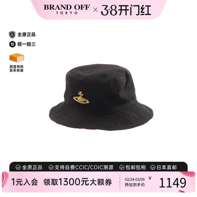 中古VivienneWestwood薇薇安