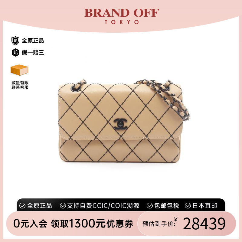 中古Chanel香奈儿单肩包