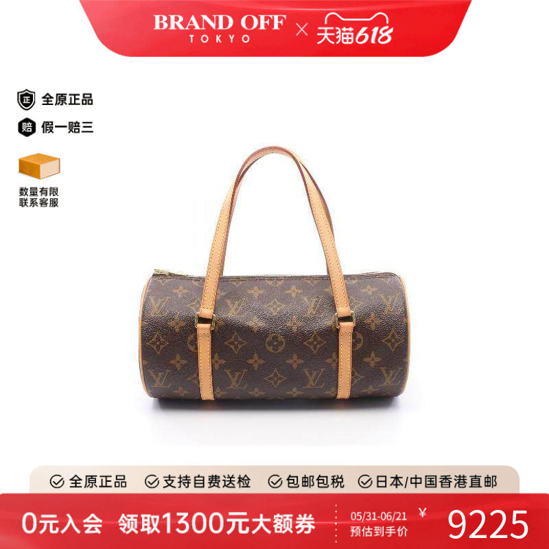 中古LV路易威登女包A级95新Papillon PM巴比龙圆筒包手提包