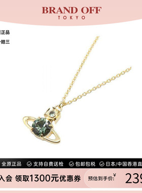 中古VivienneWestwood薇薇安