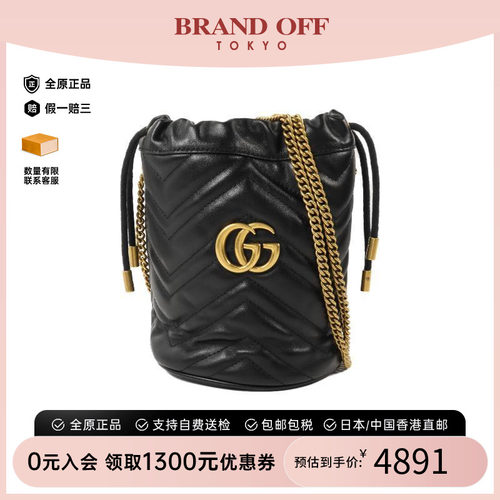 中古Gucci古驰斜挎包レディース