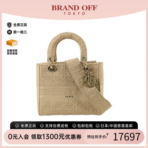 中古Dior迪奥斜挎包レディース