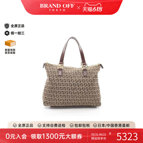 中古-日本进口Fendi芬迪托特包