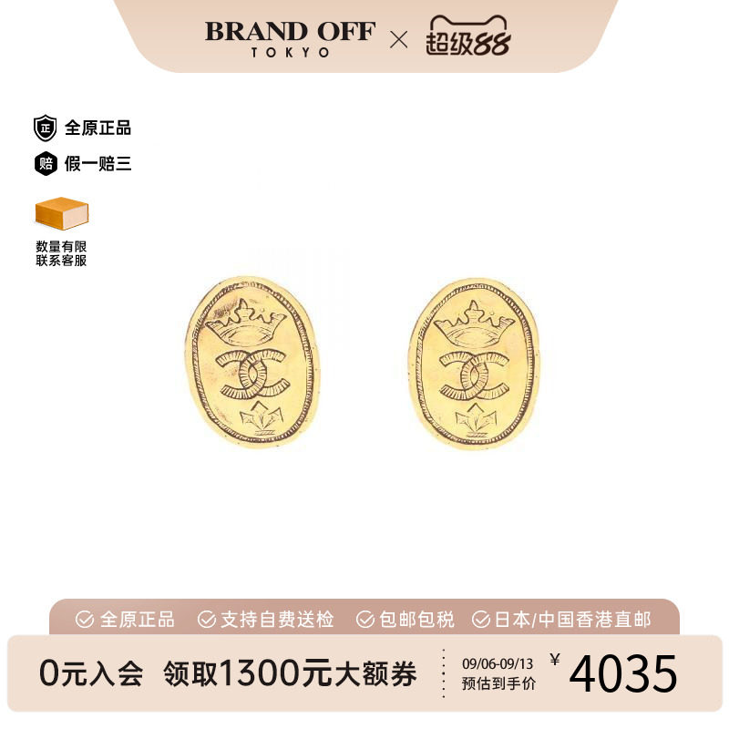 中古Chanel香奈儿耳夹/耳钉