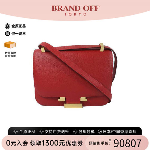 中古Hermes爱马仕单肩包
