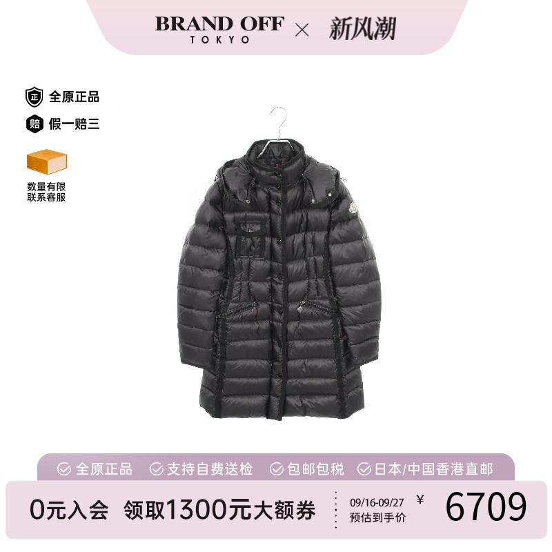 中古Moncler盟可睐外套