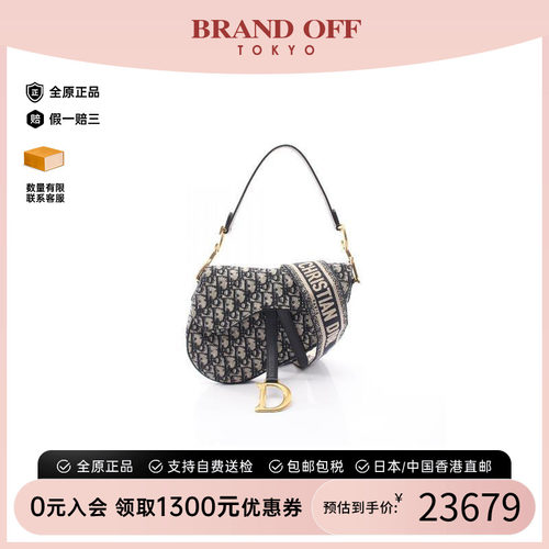中古Dior迪奥手提包レディース