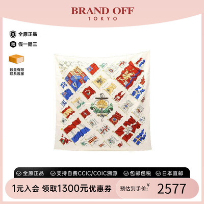 中古Hermes爱马仕围巾/丝巾